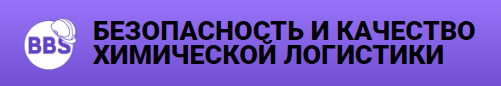 bbsafety.ru лого