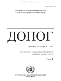 2025_допог_1