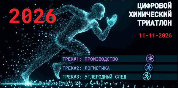 triathlon_2026